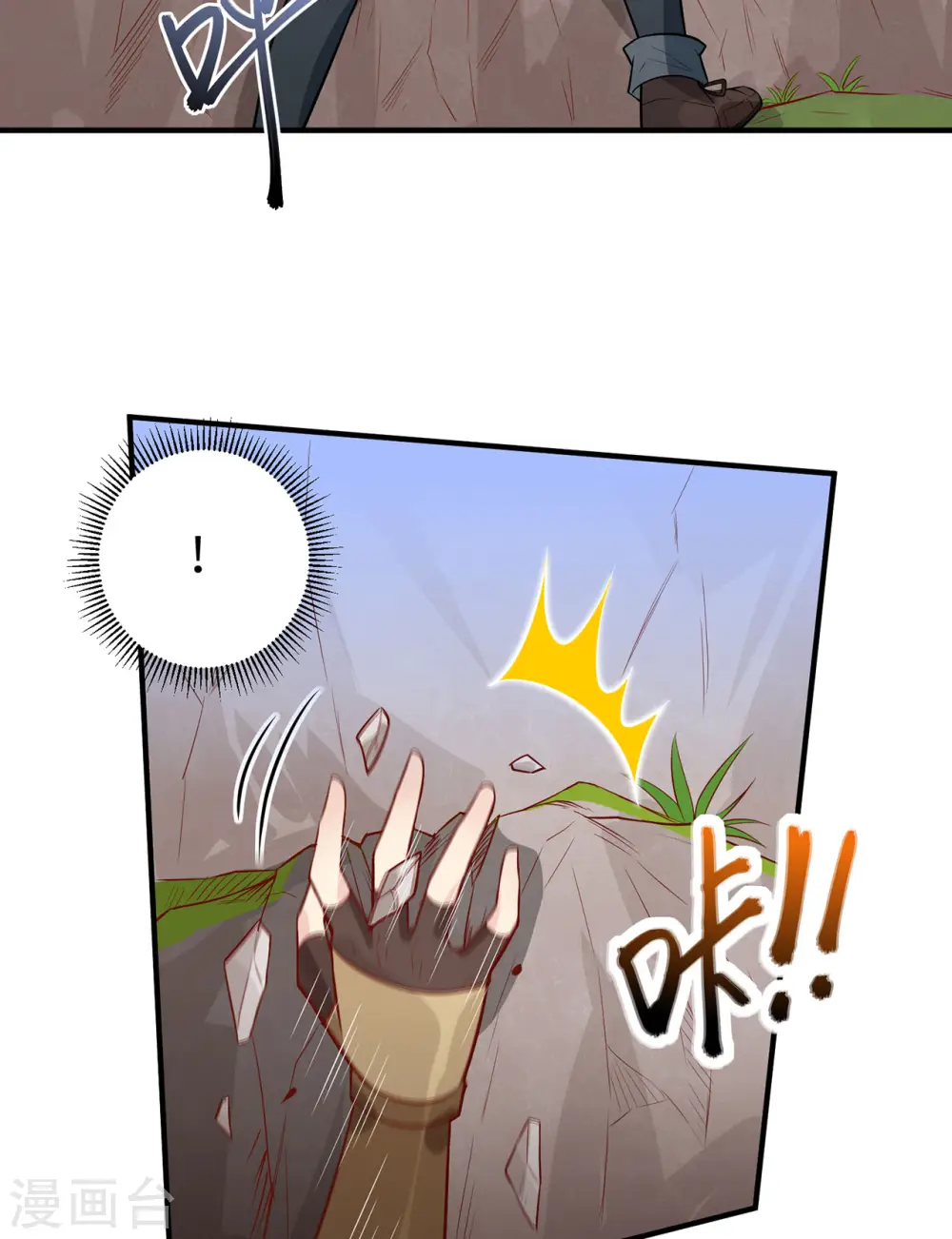 第50话21
