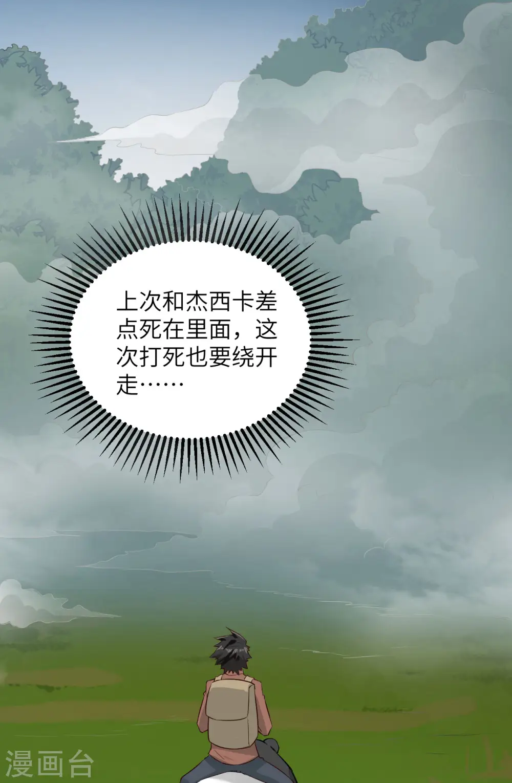 第64话1