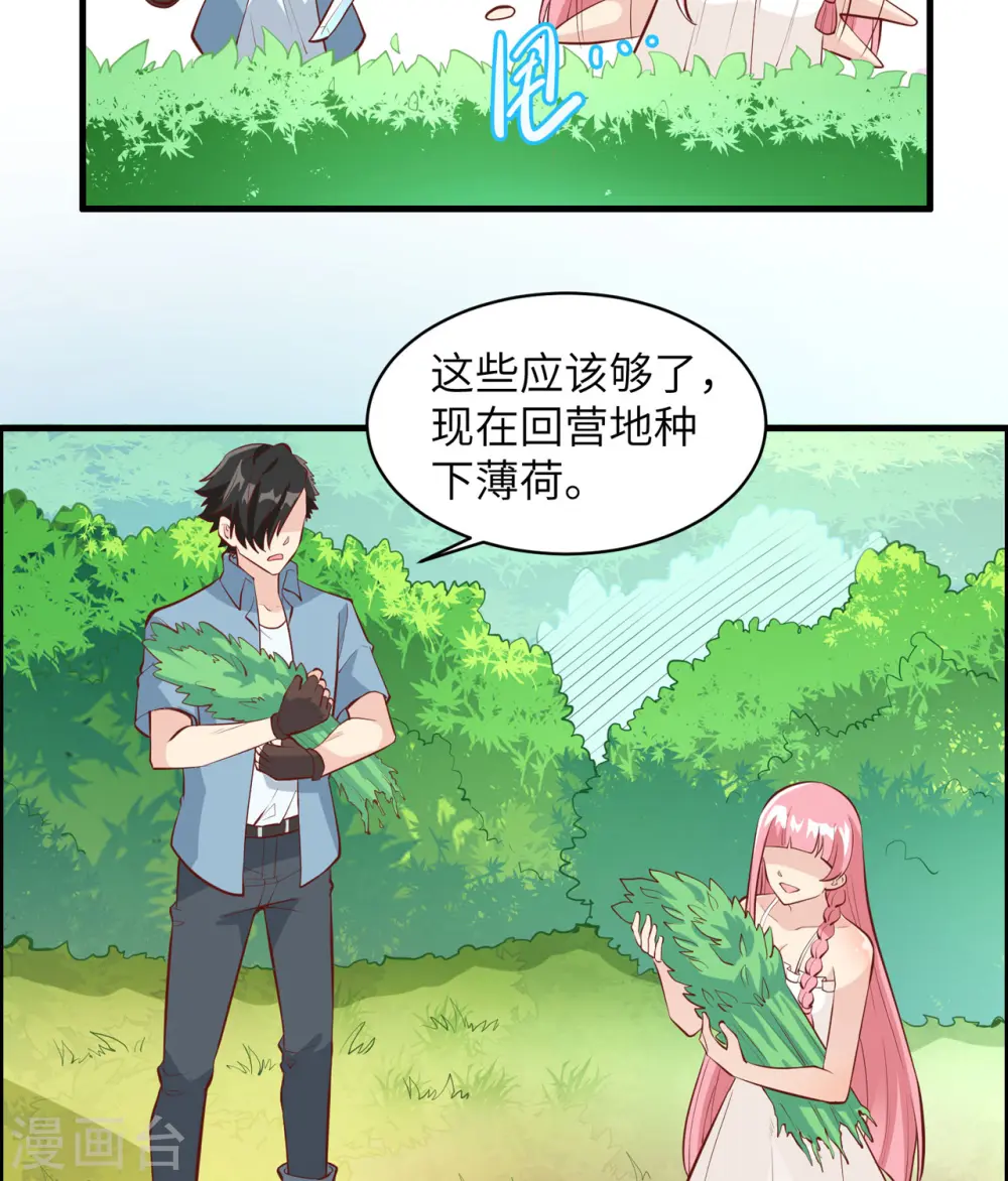 第9话11
