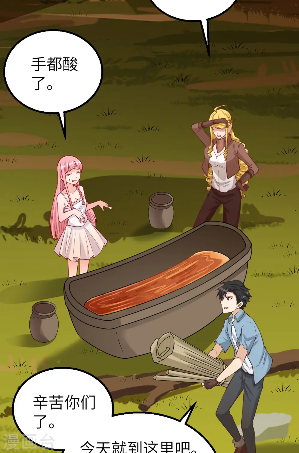 第59话2