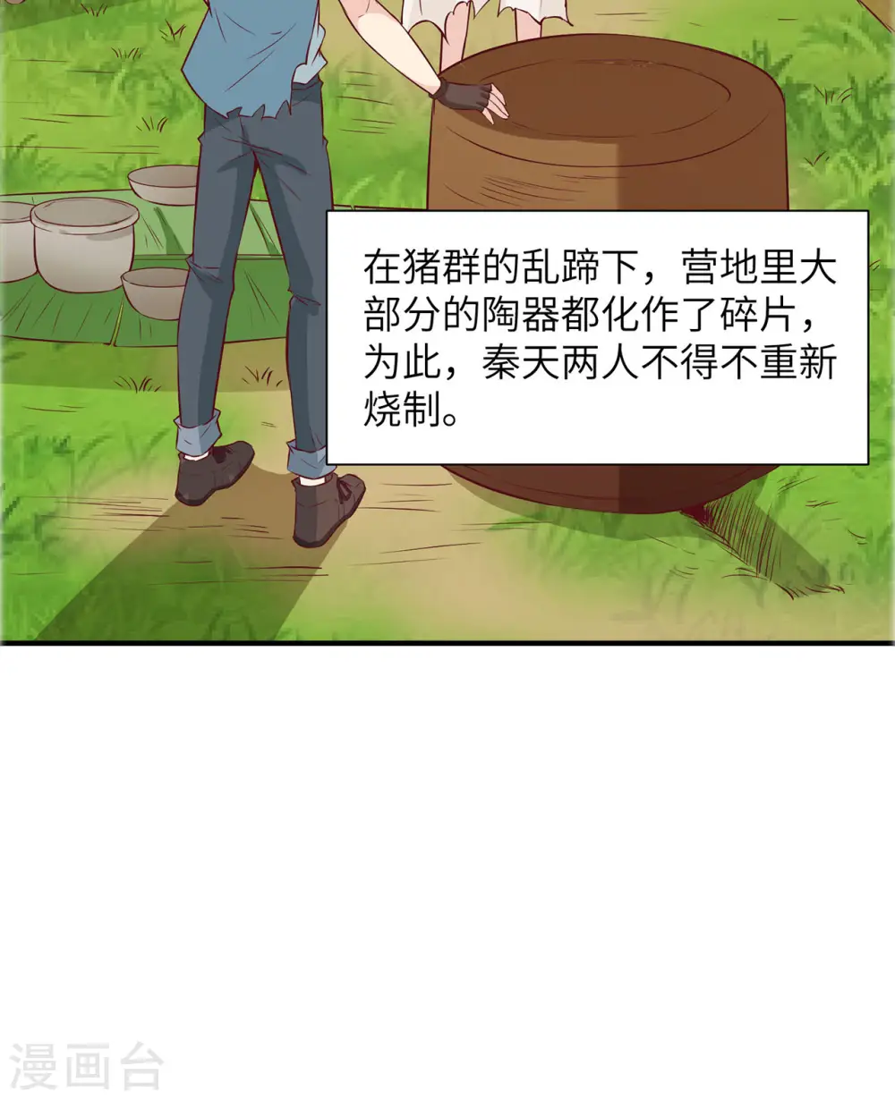 第26话13