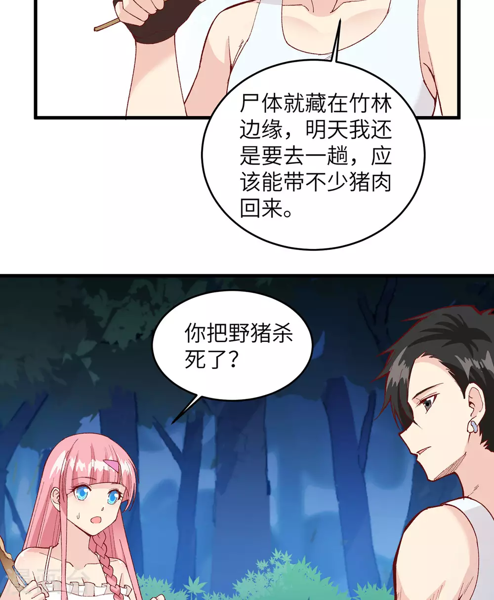 第21话25