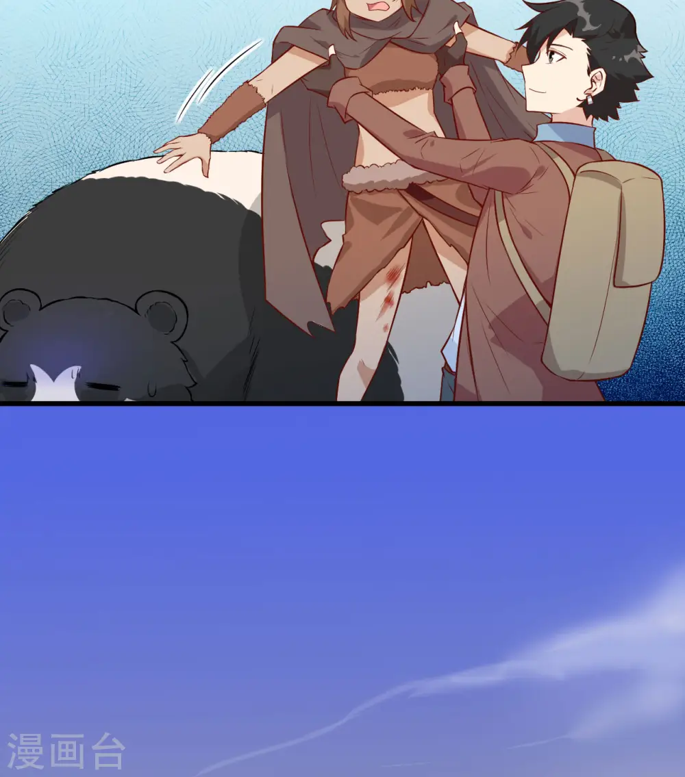 第66话29