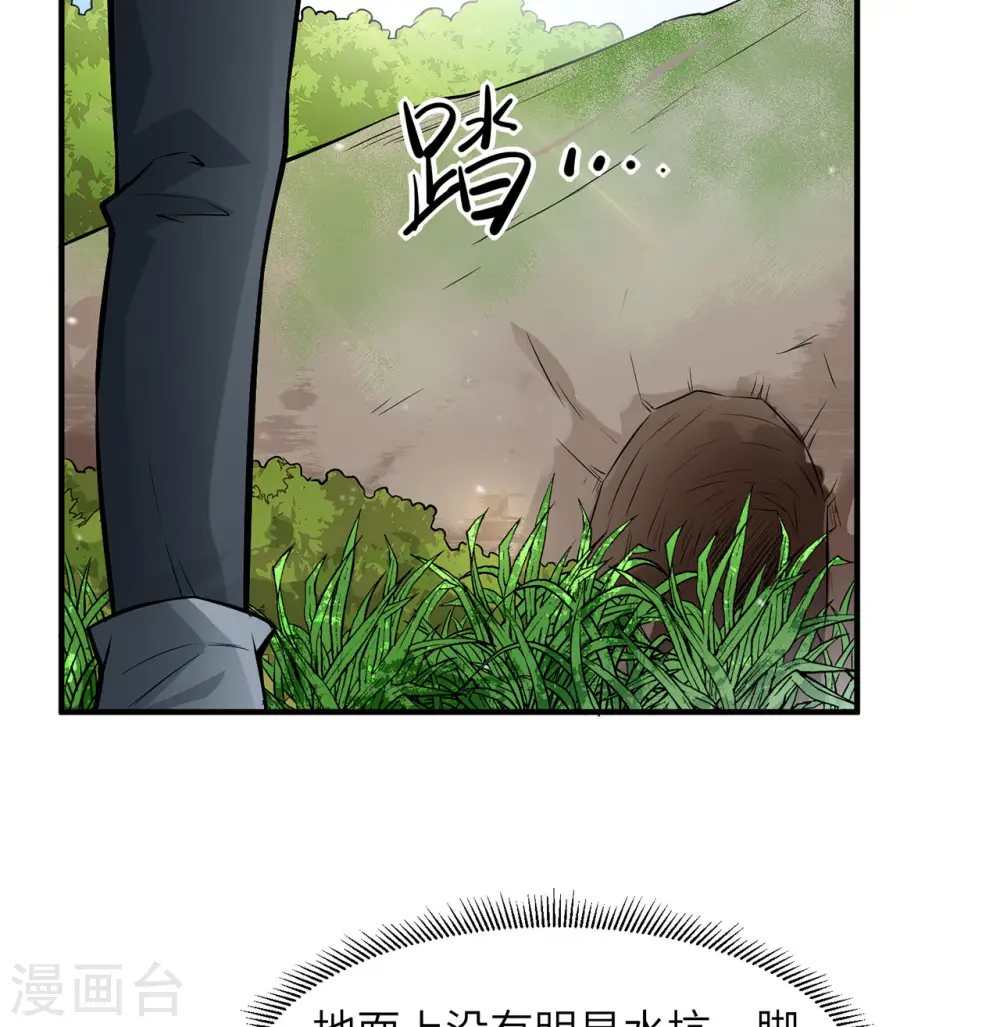 第32话31