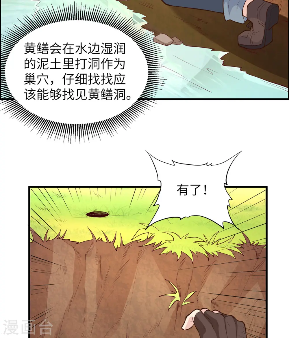 第13话4