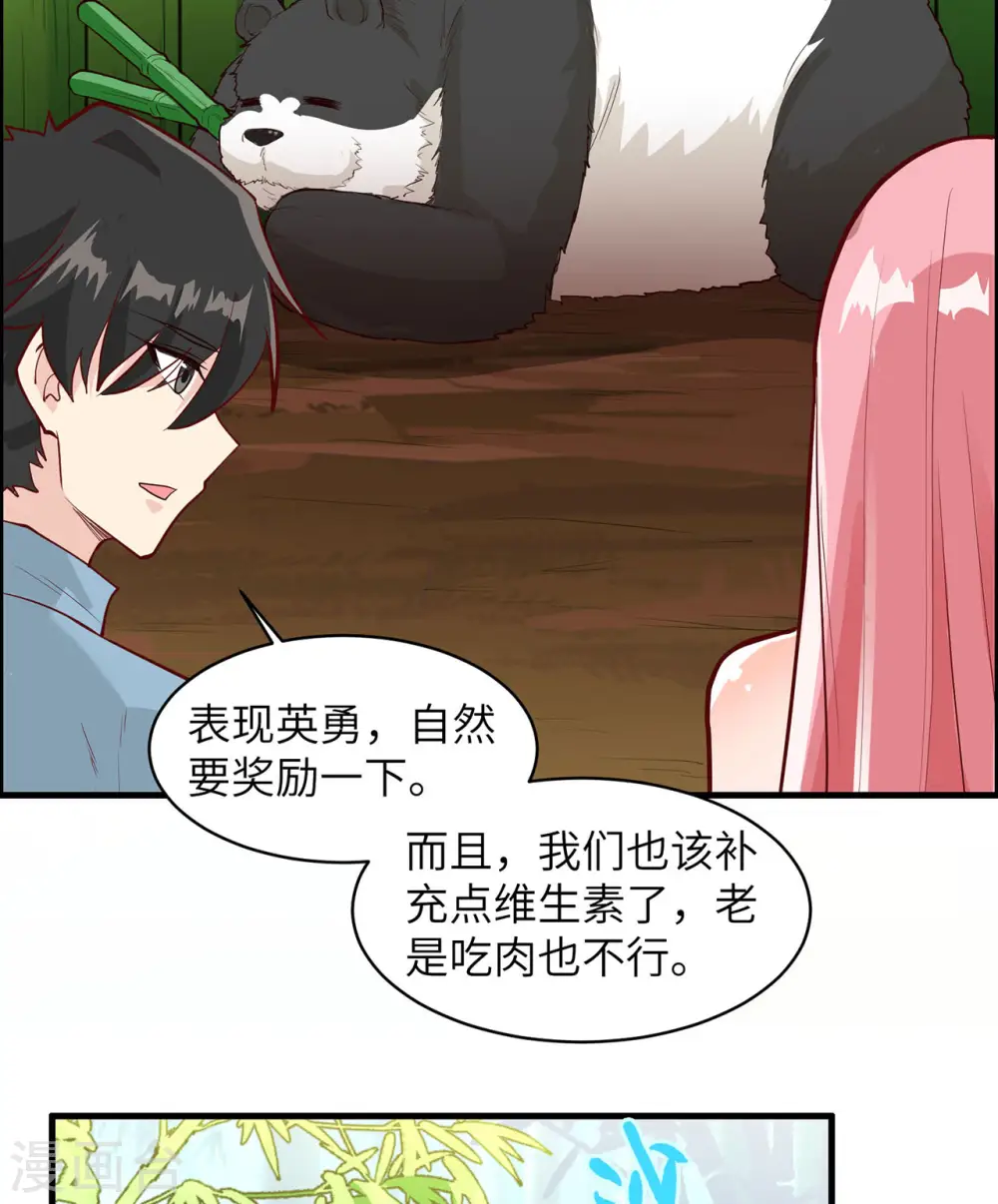 第41话28