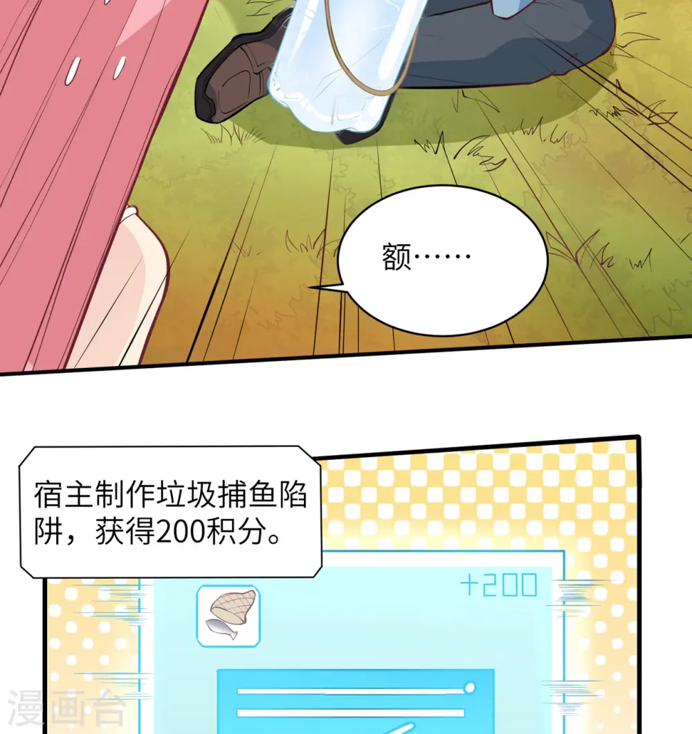 第8话35