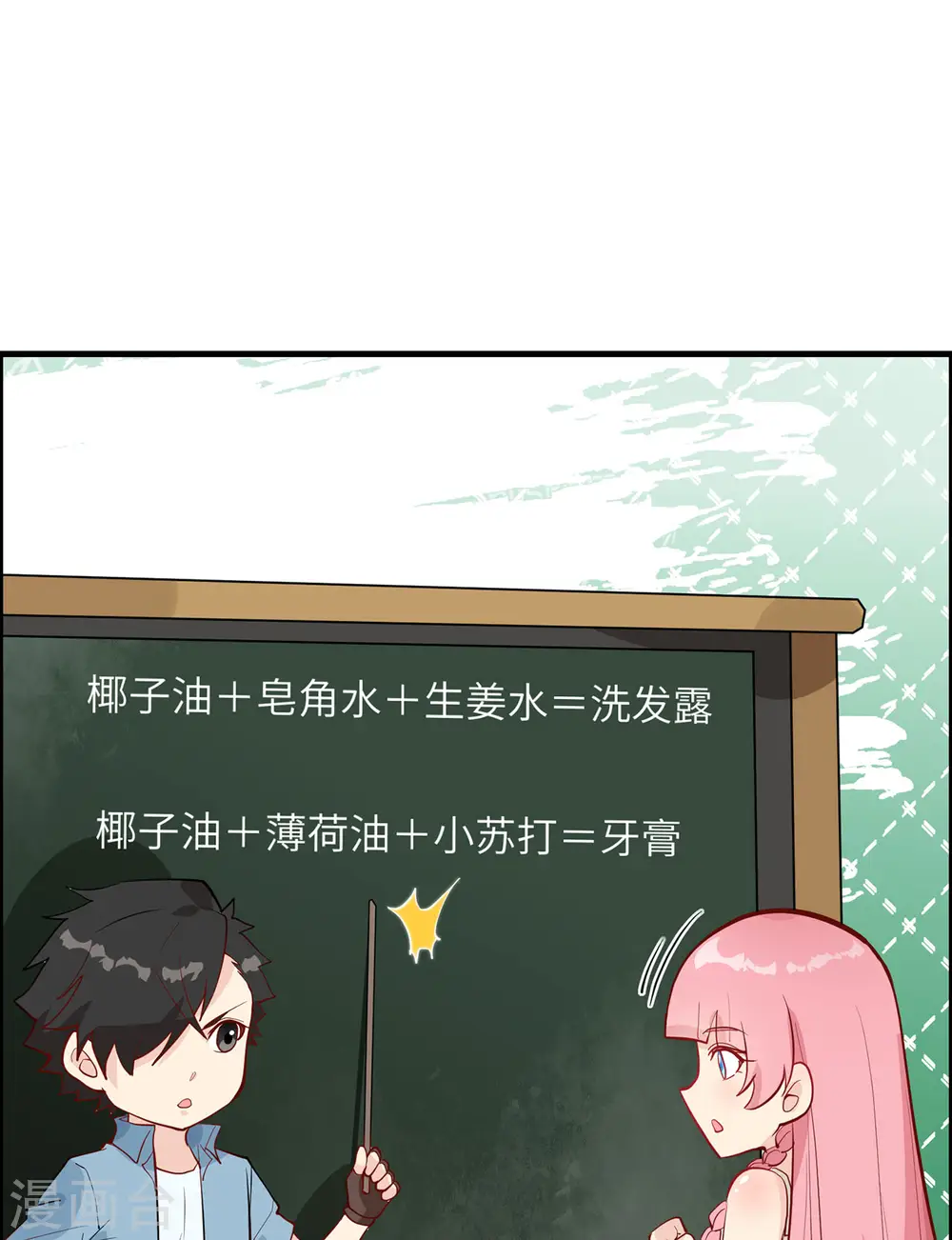 第39话27