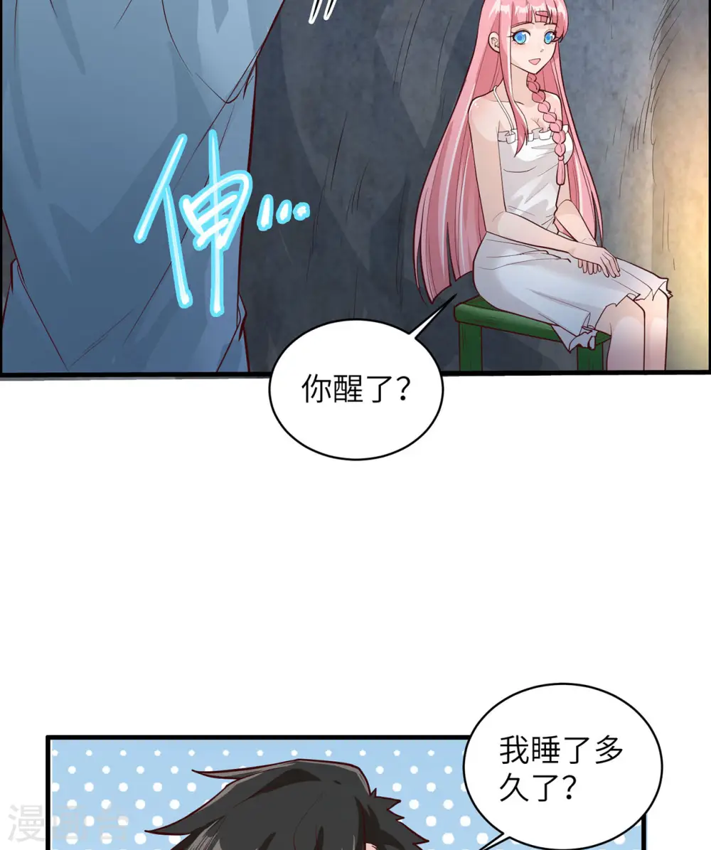 第46话23
