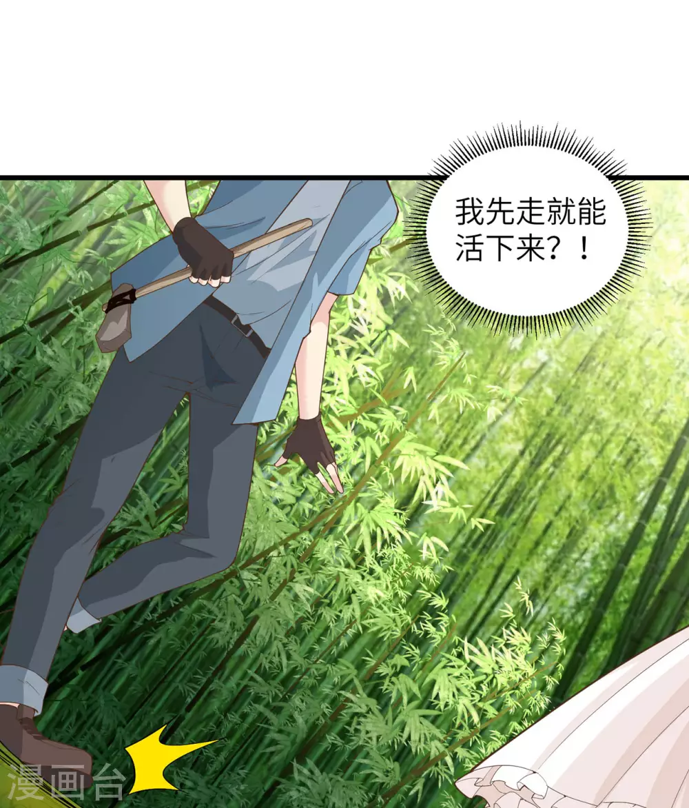 第19话9
