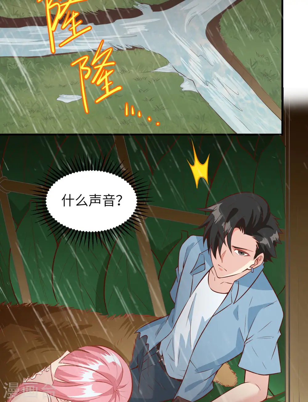 第24话28