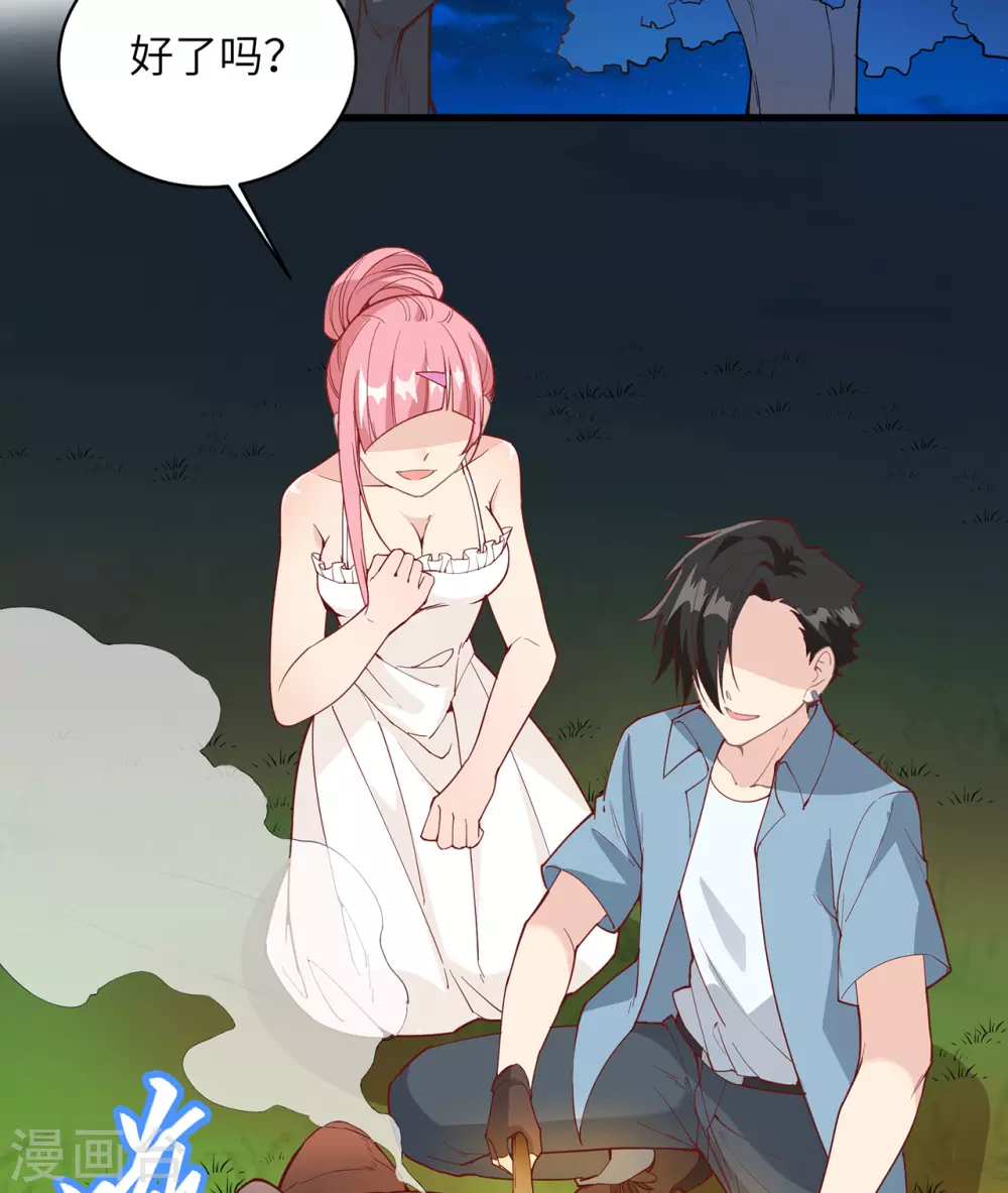第13话36