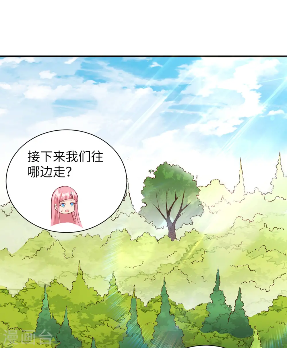 第38话1
