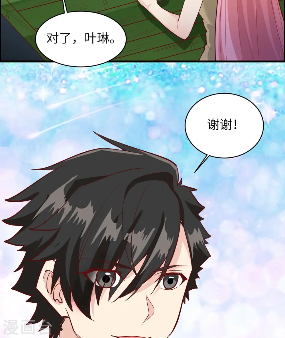 第45话39