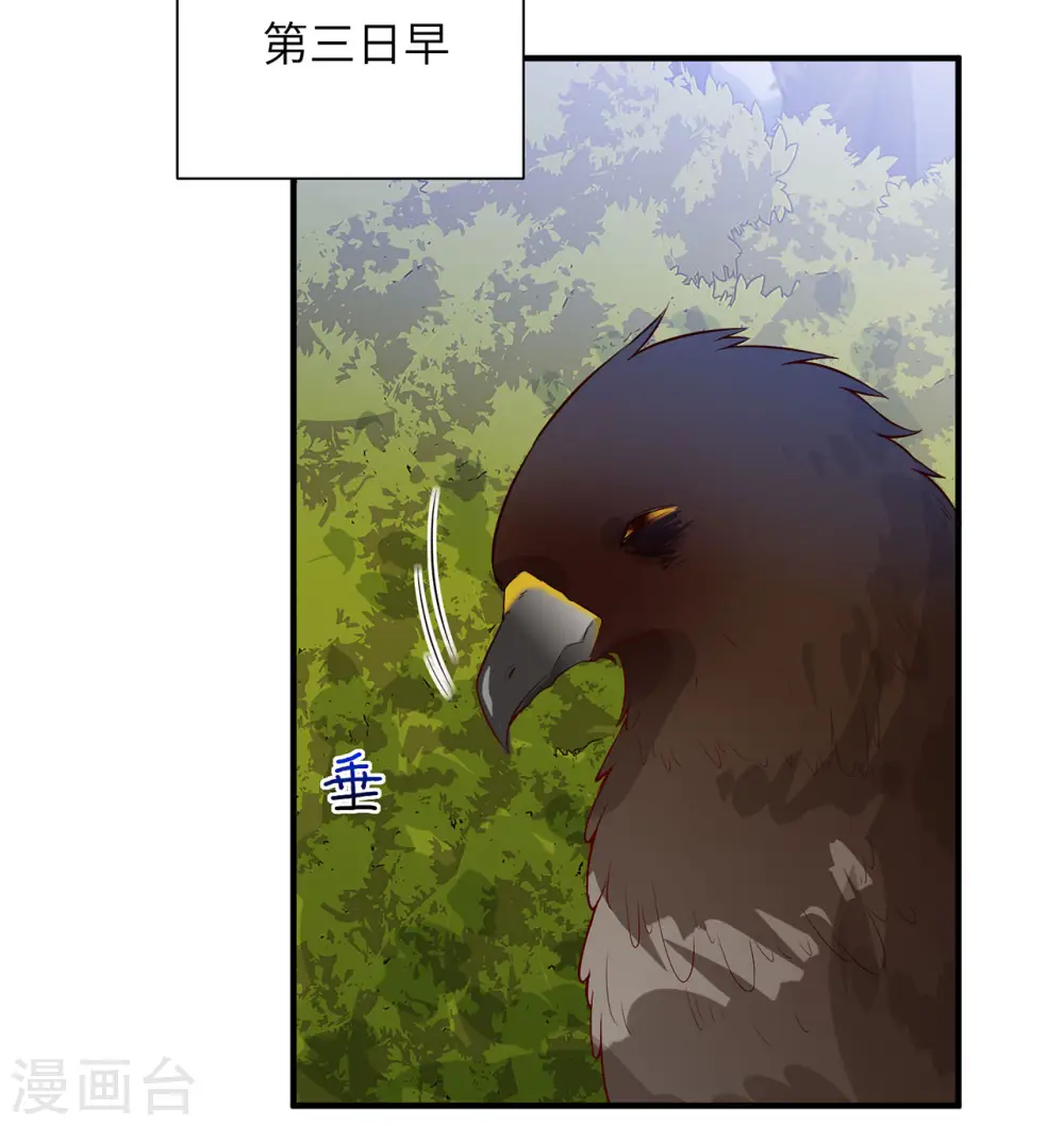 第48话23