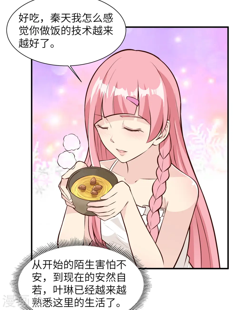 第30话38
