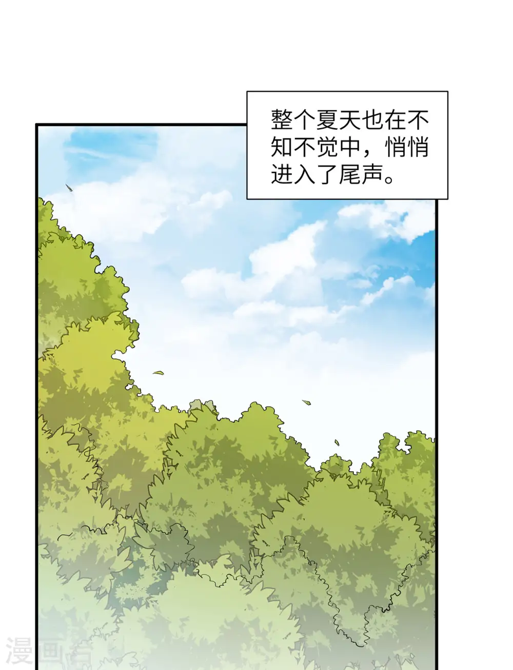 第63话3