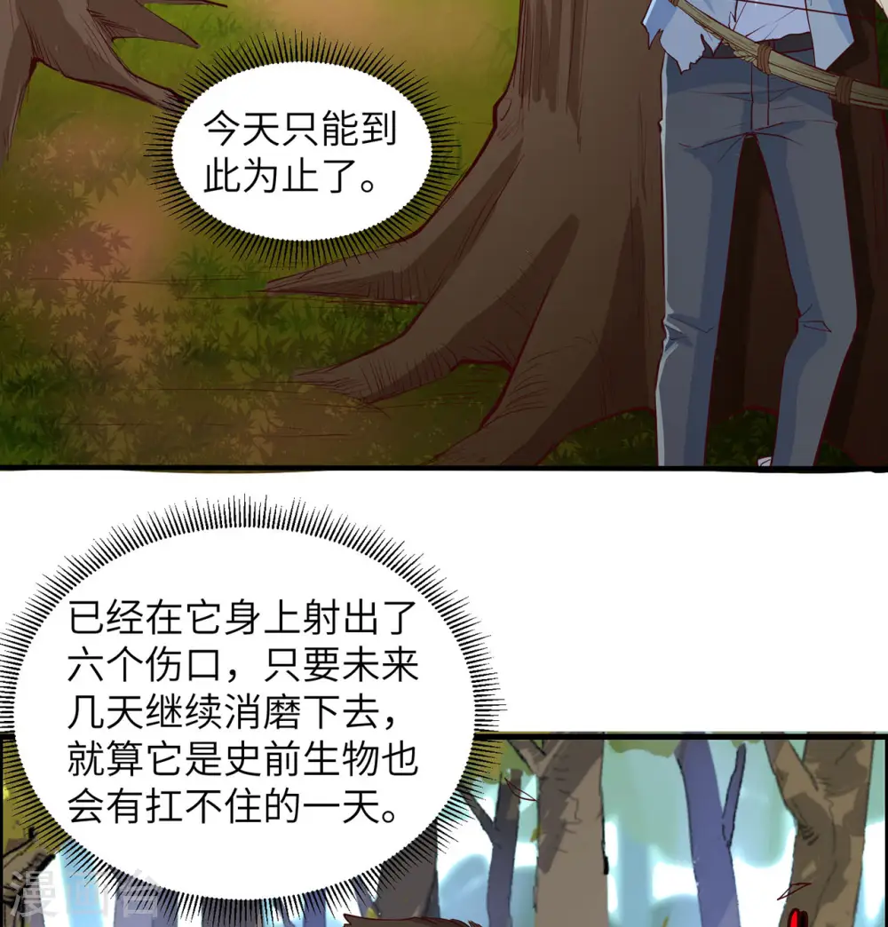 第31话29