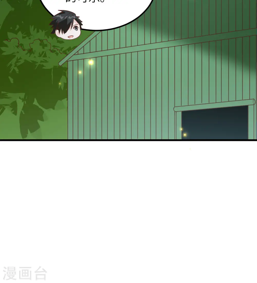 第62话47