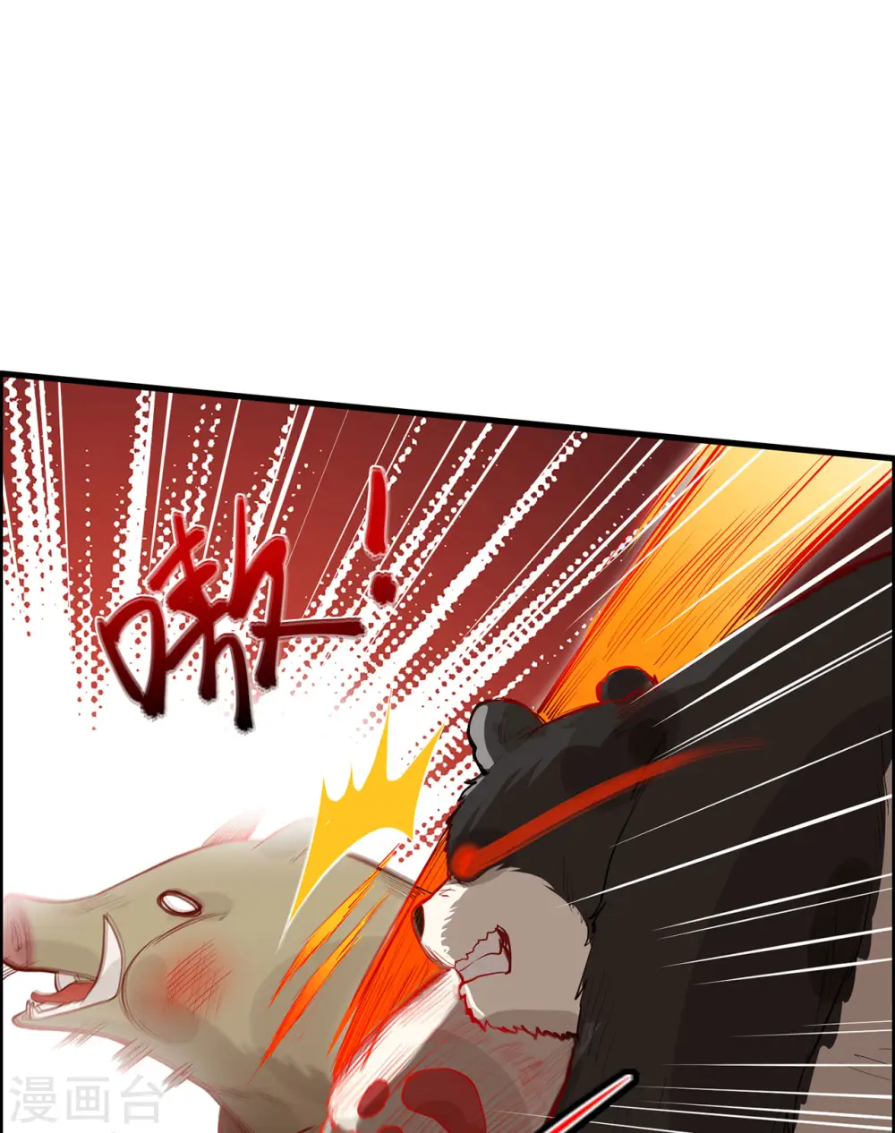 第40话19