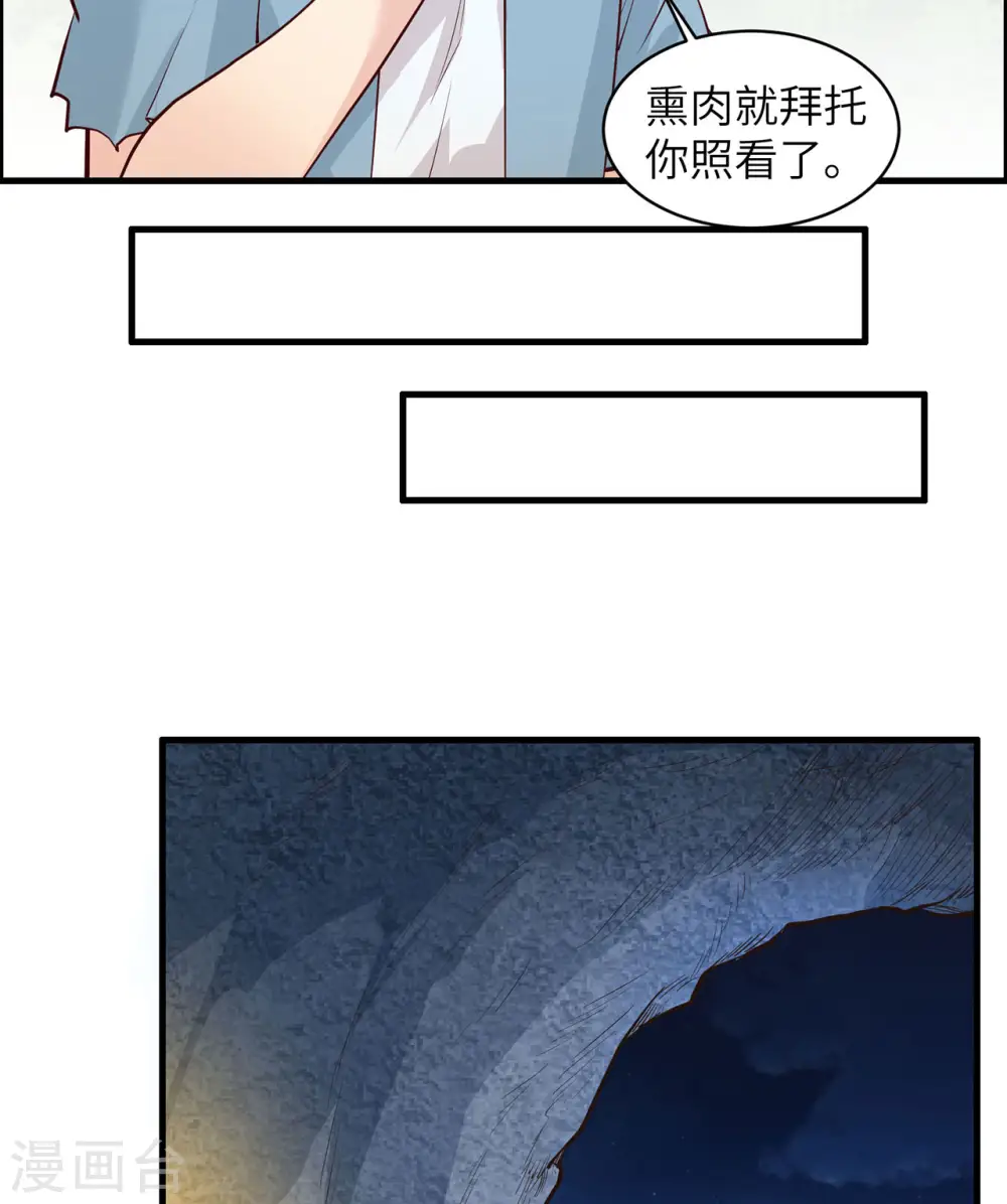 第46话20