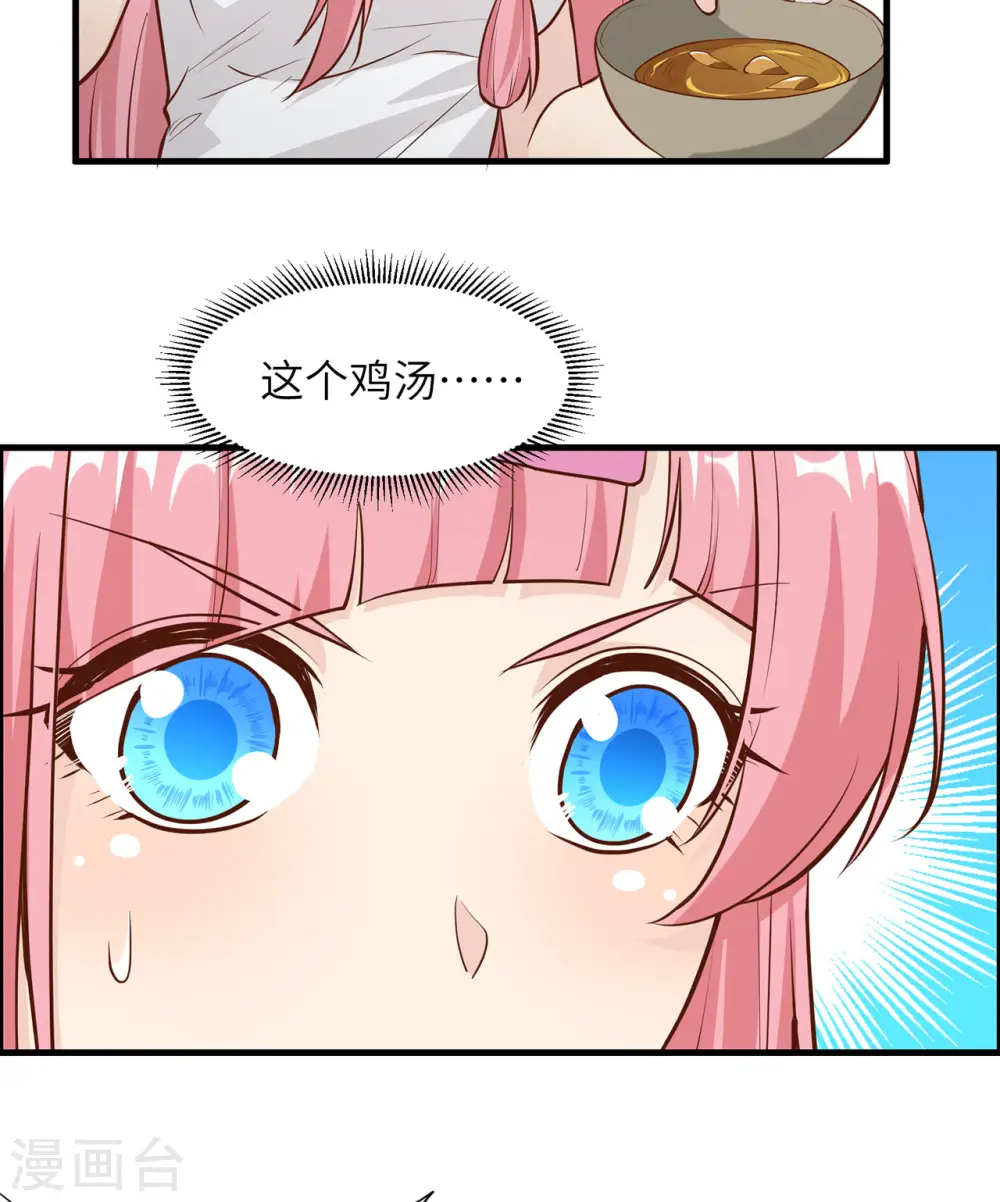 第27话4