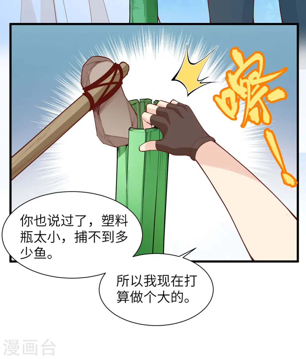 第17话32