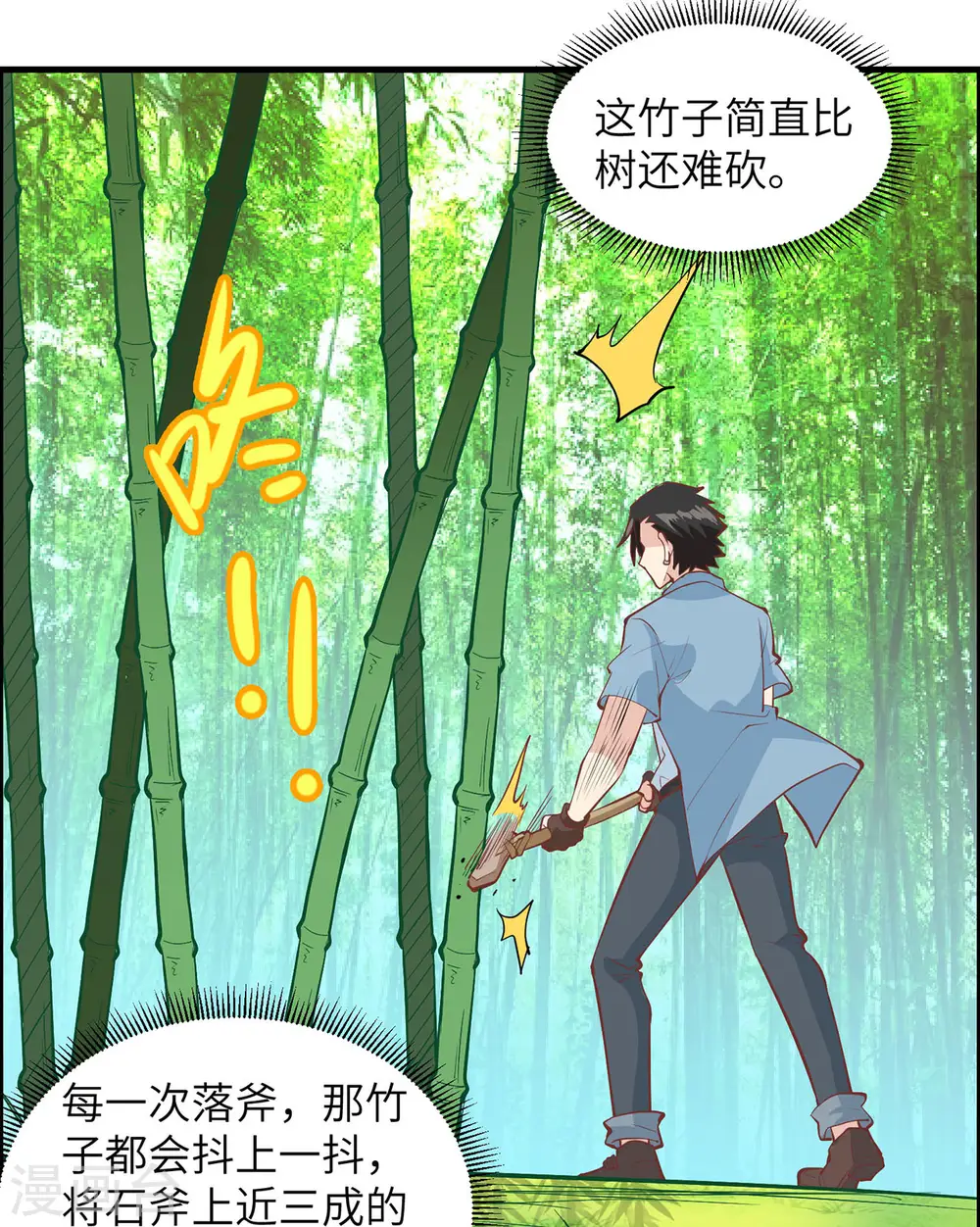 第17话10