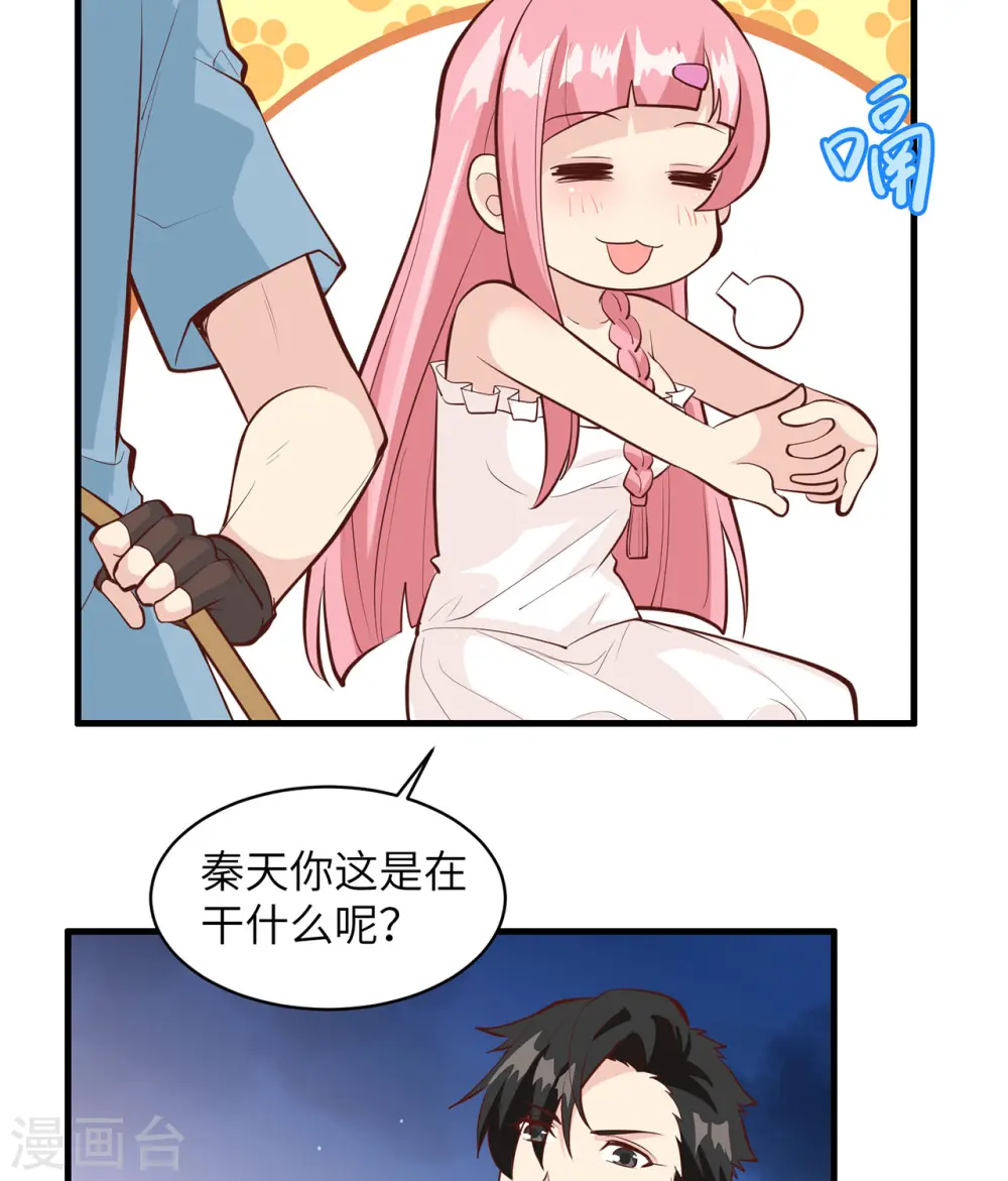 第15话7