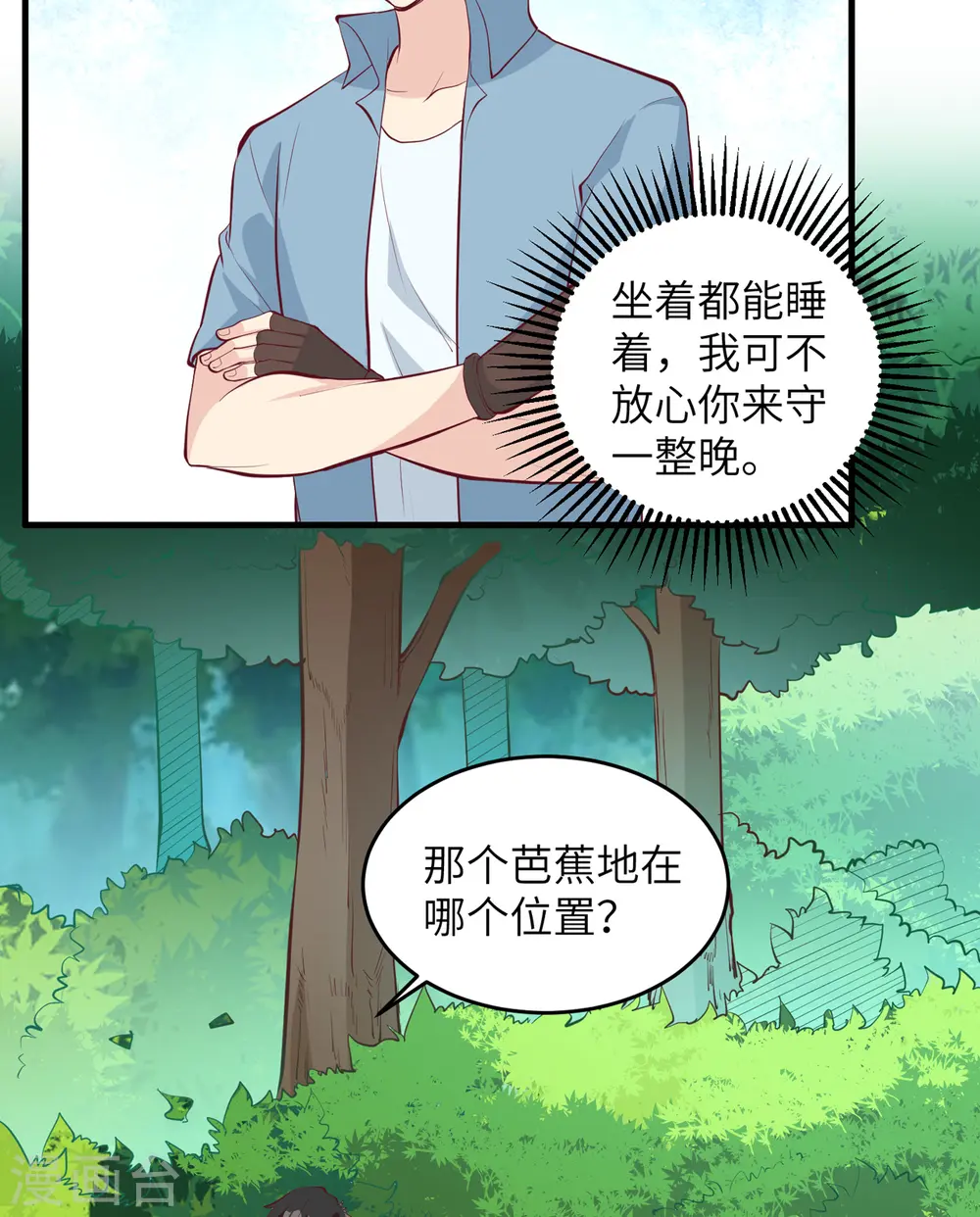 第7话30