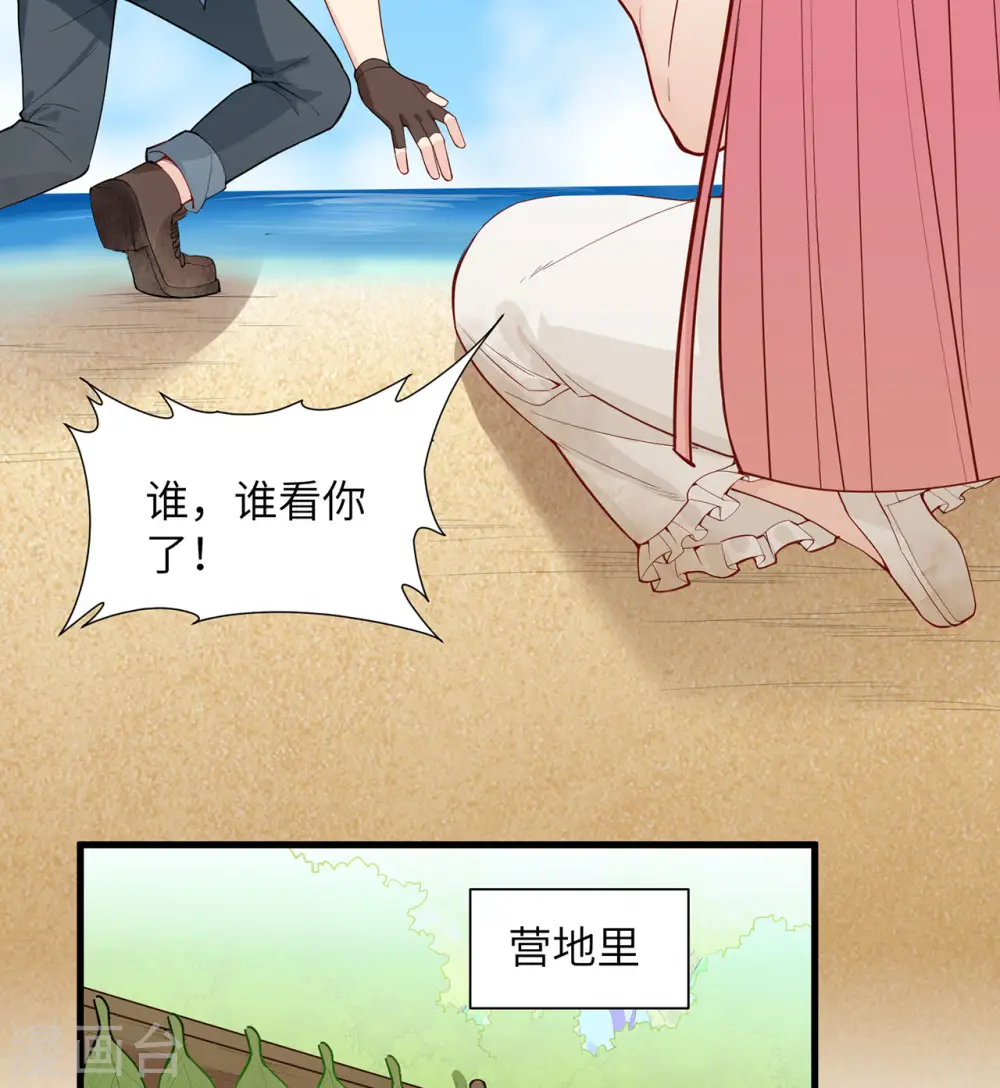第16话20