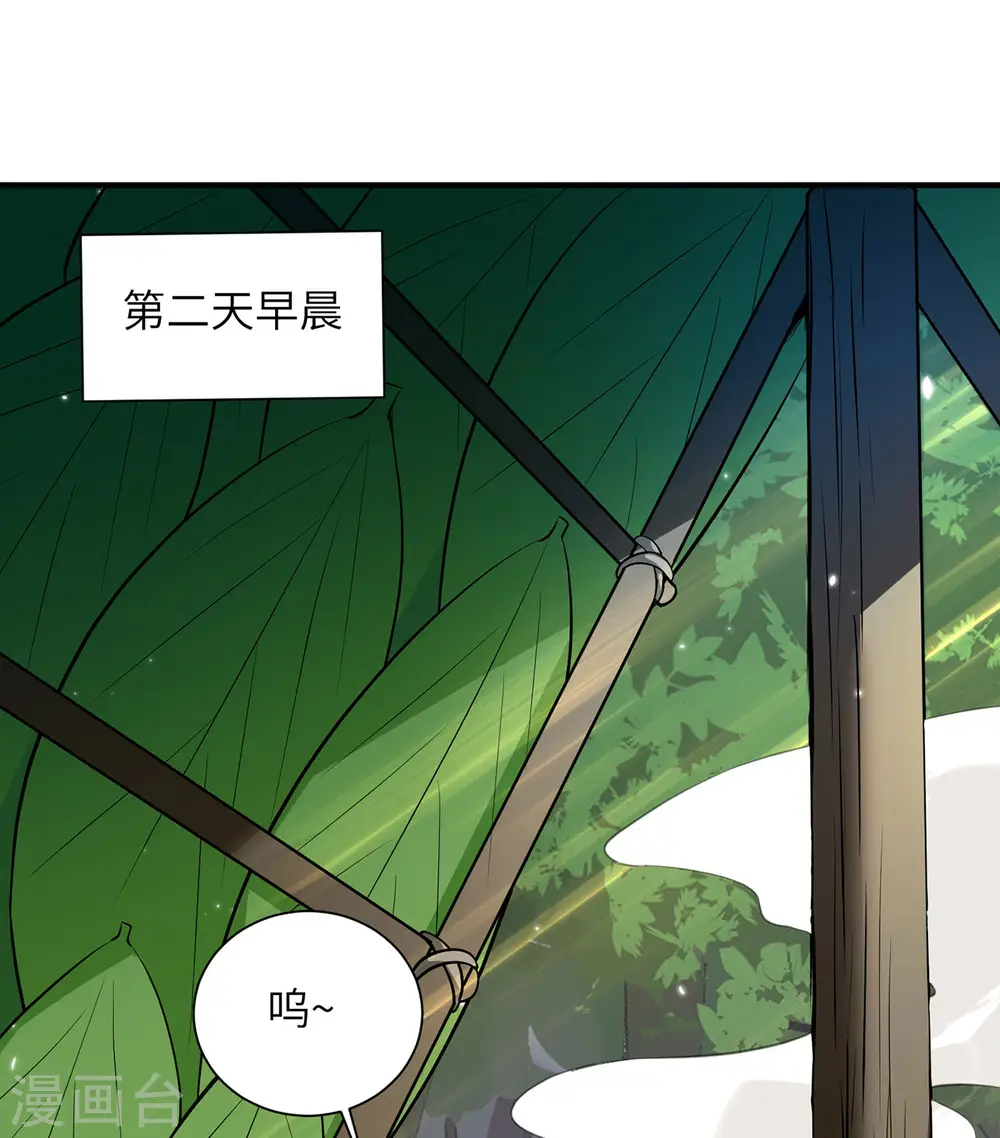 第34话27