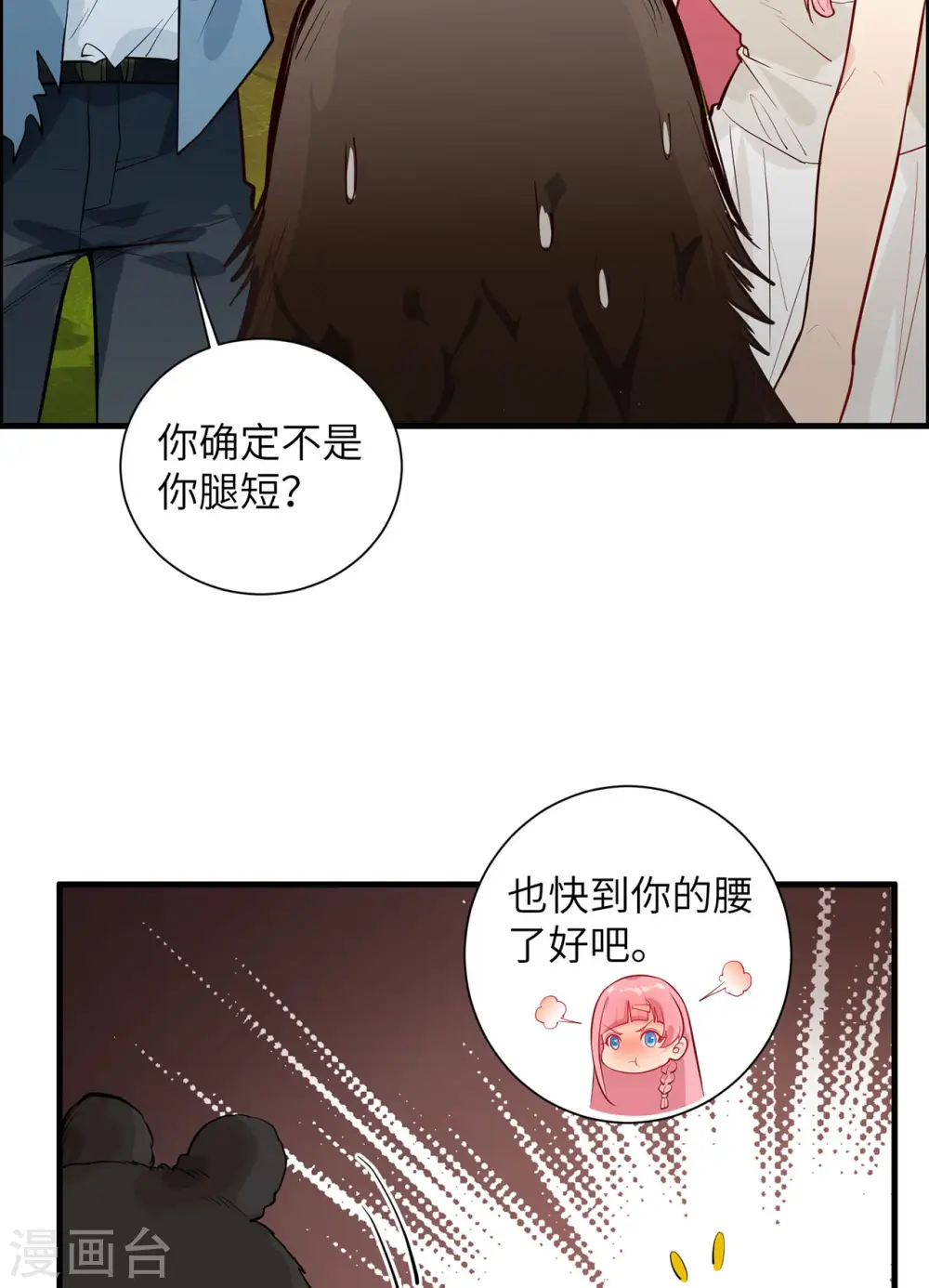第47话36