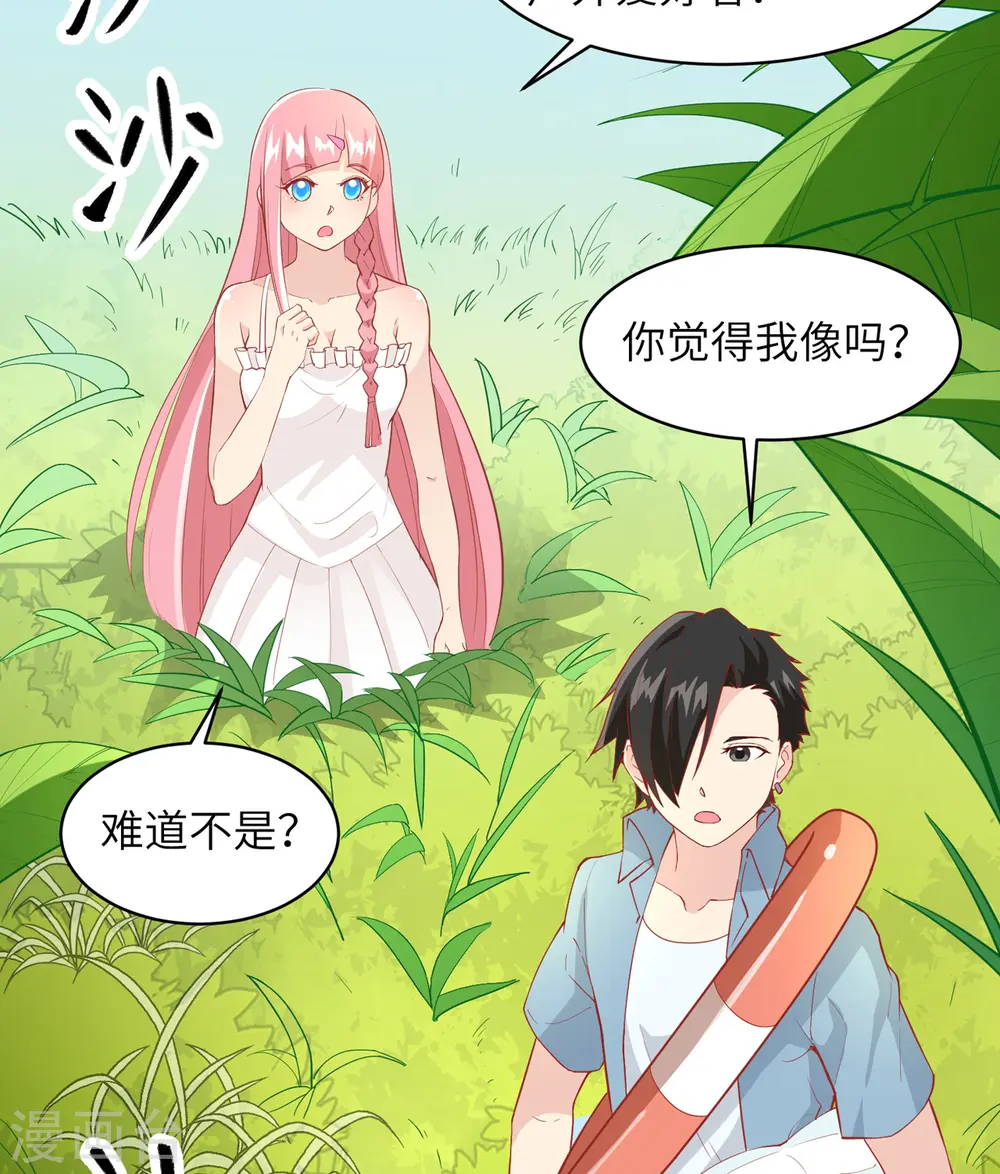 第5话37