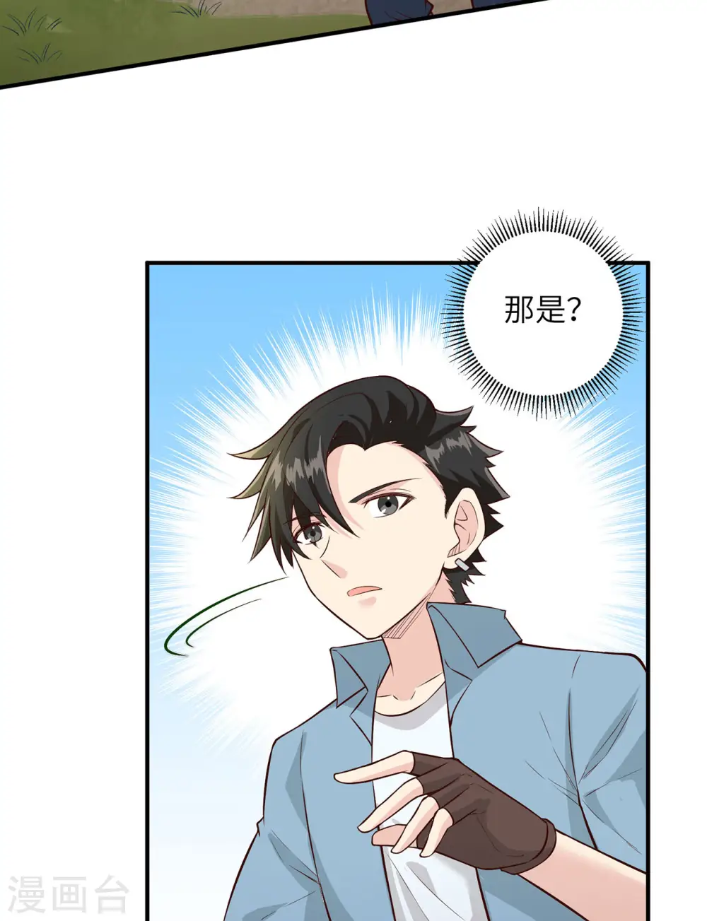 第50话28
