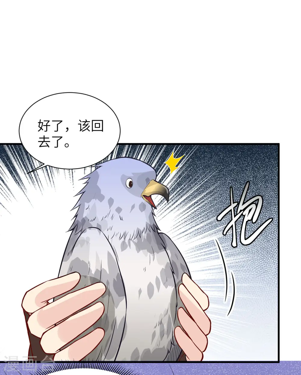 第50话39