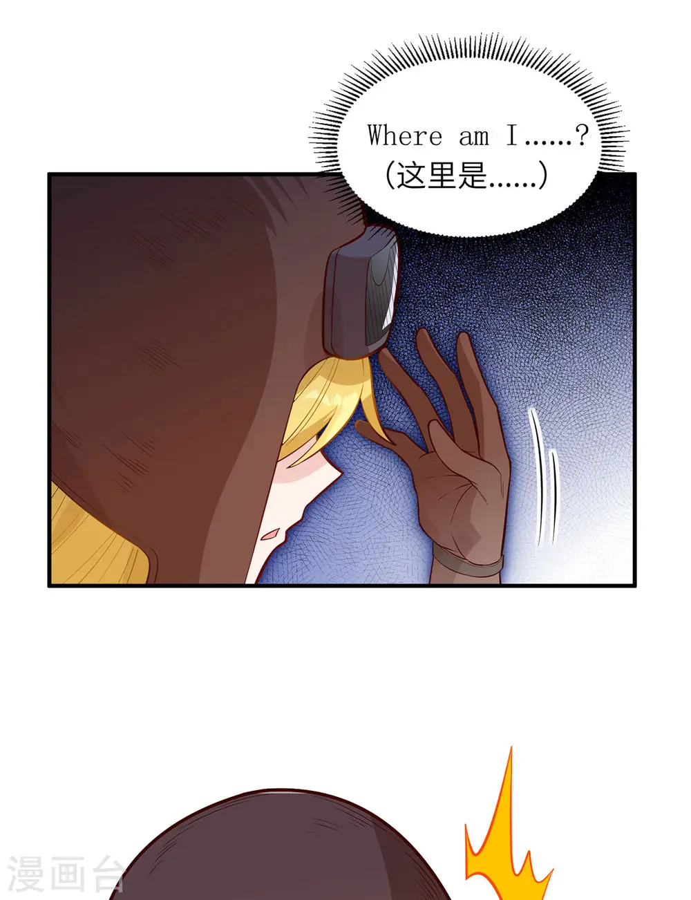 第52话37