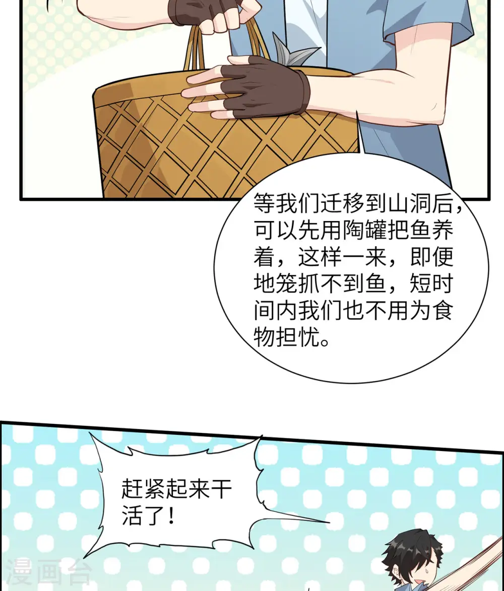 第36话36