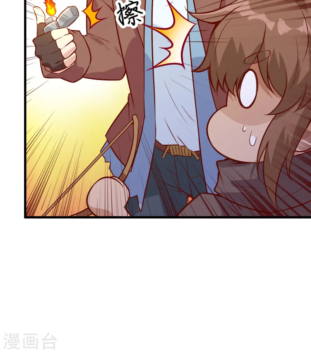 第66话34