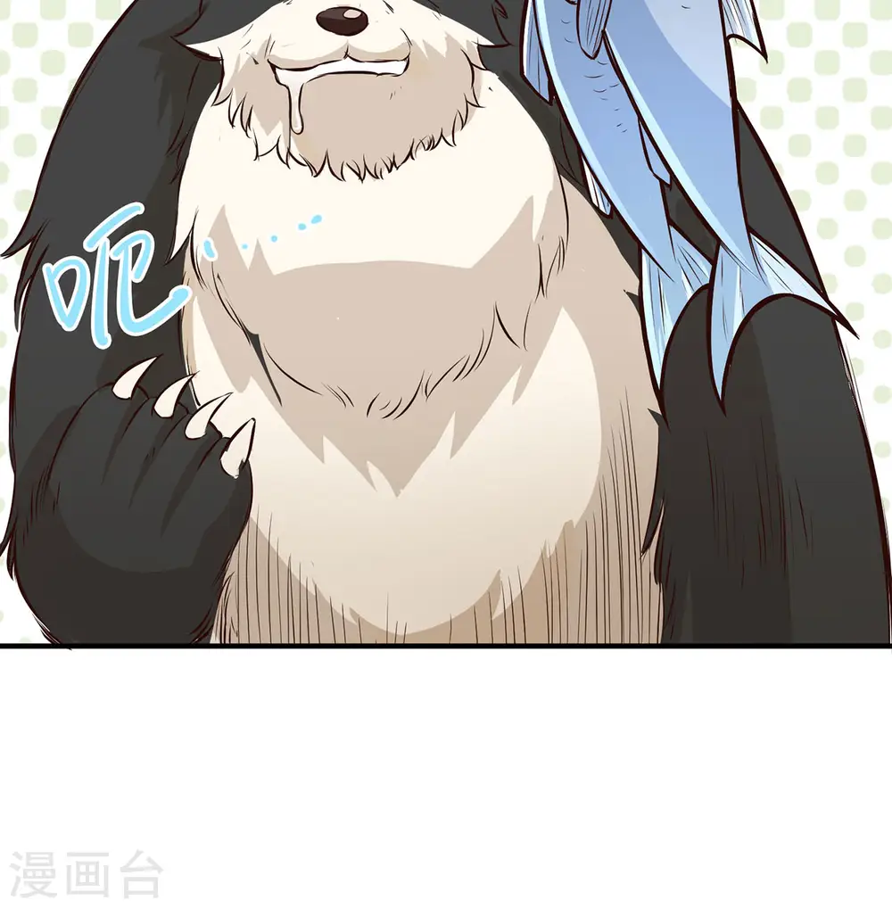 第33话38