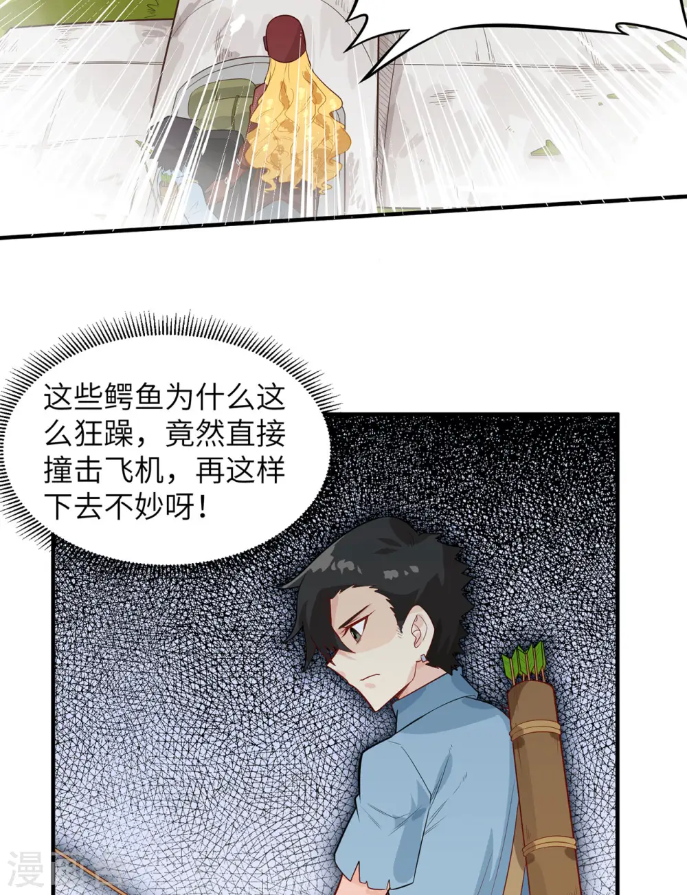 第53话33