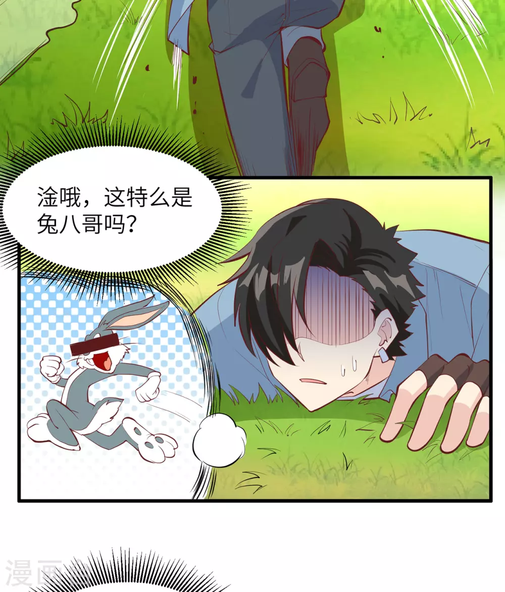 第12话14