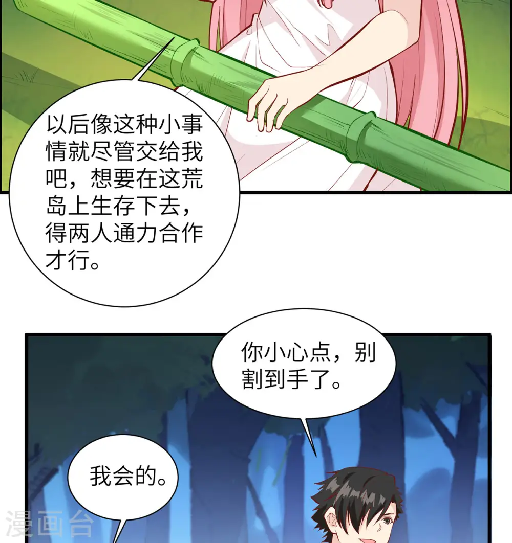第17话35