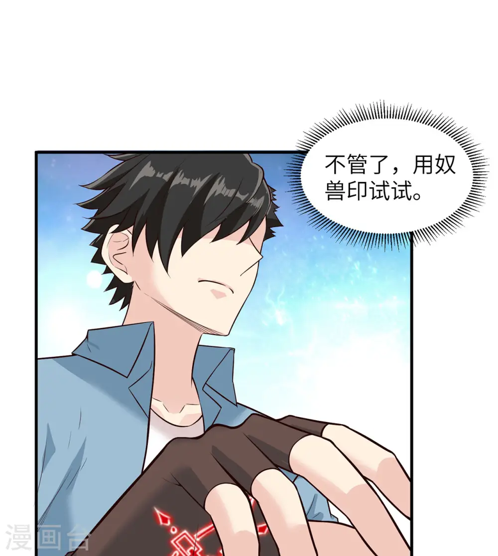 第48话40