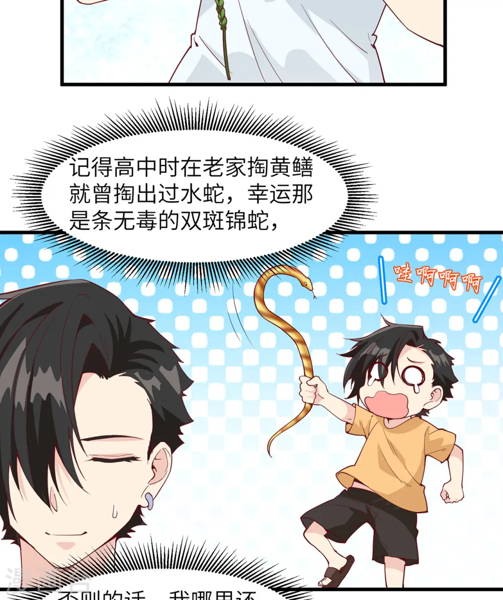第13话10