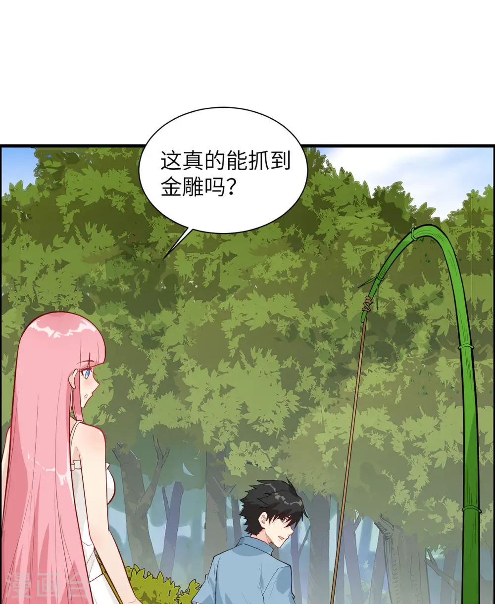 第47话7