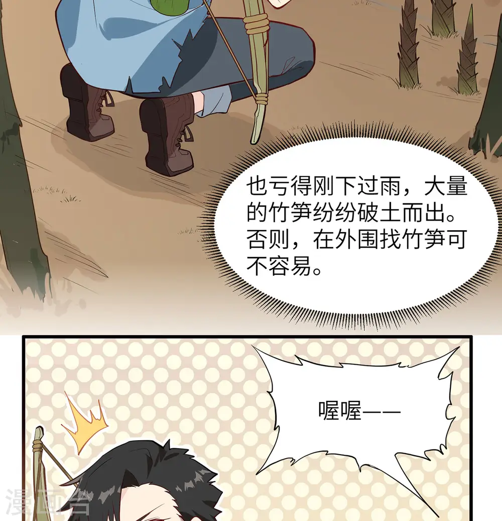 第26话26