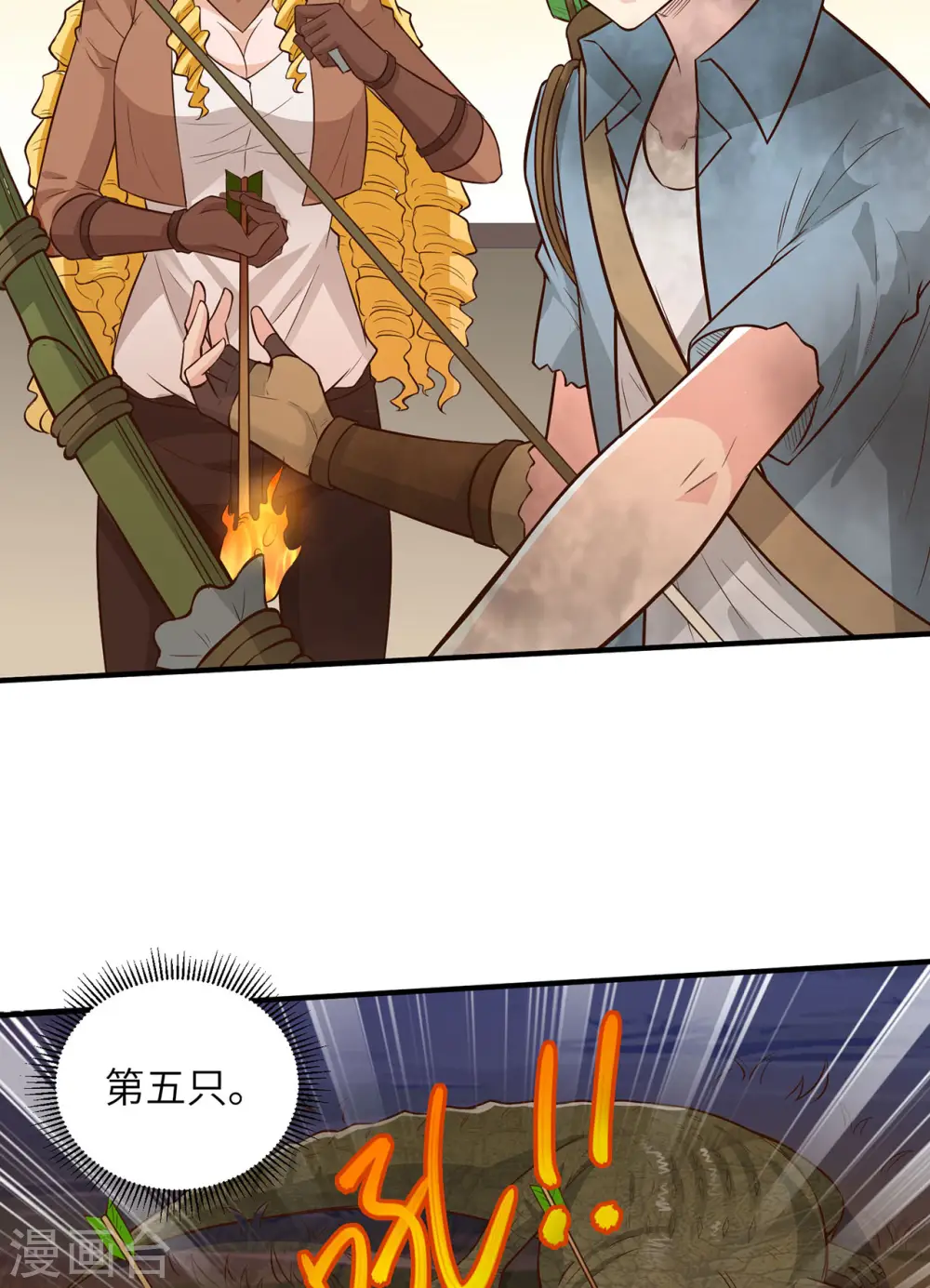 第54话23