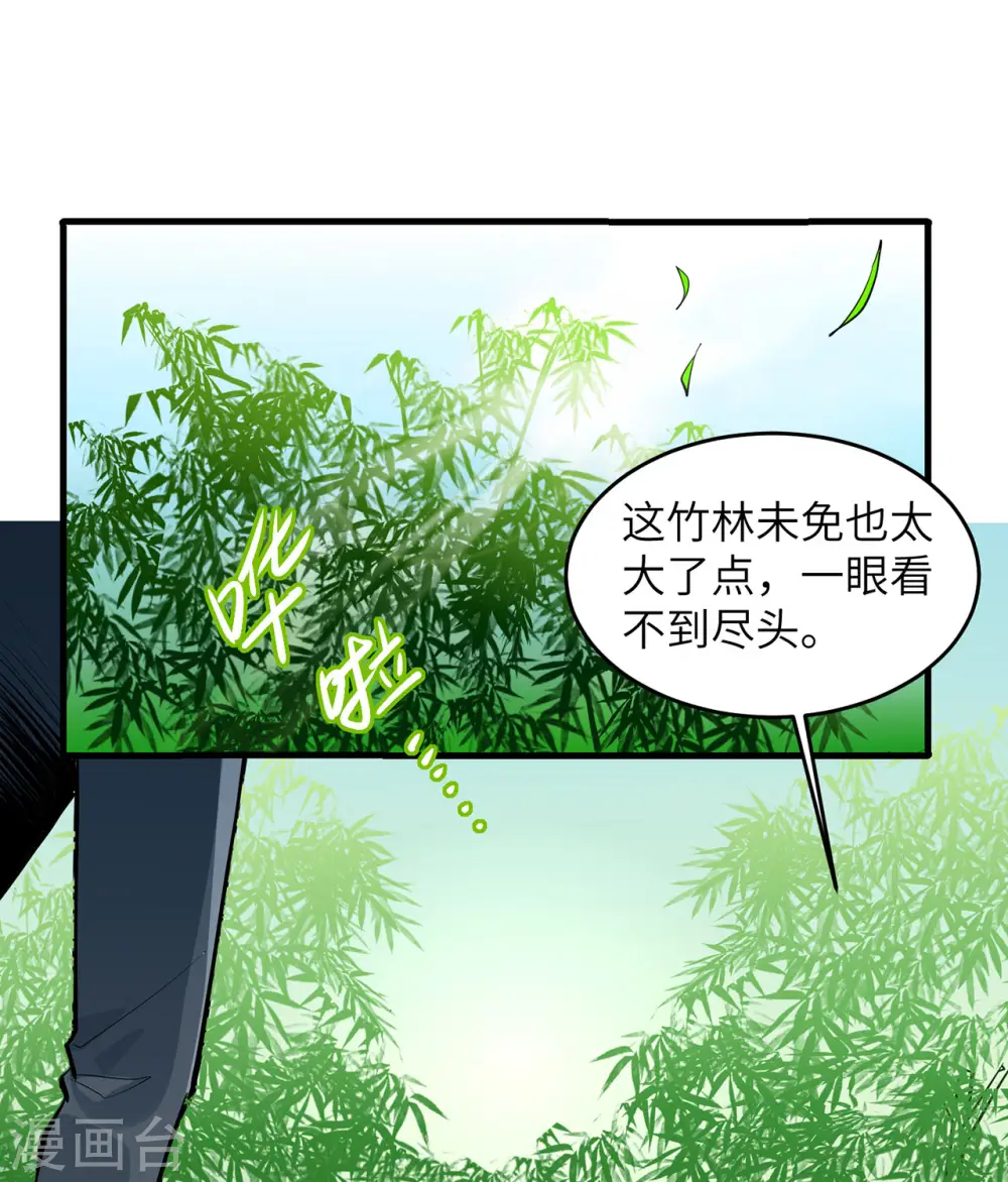 第18话9