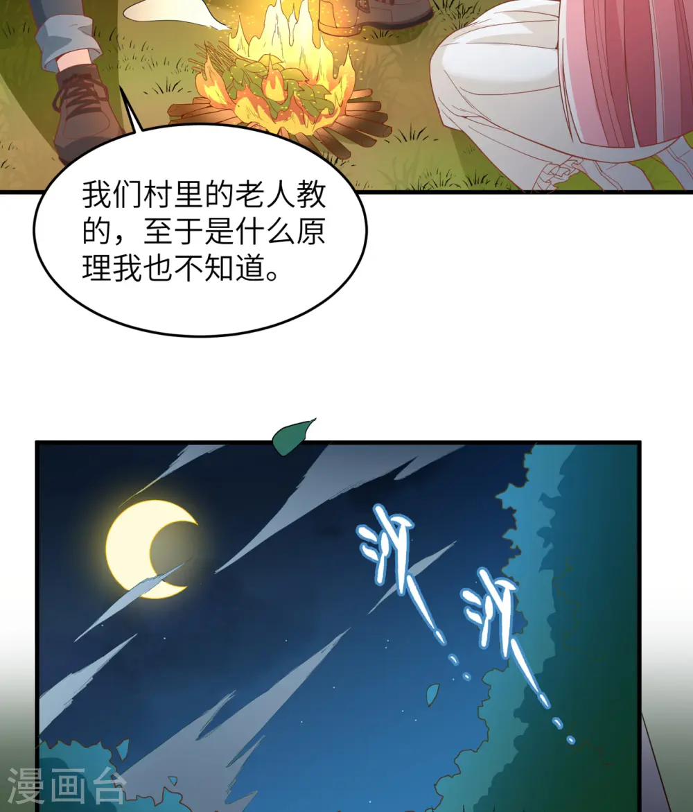 第7话18